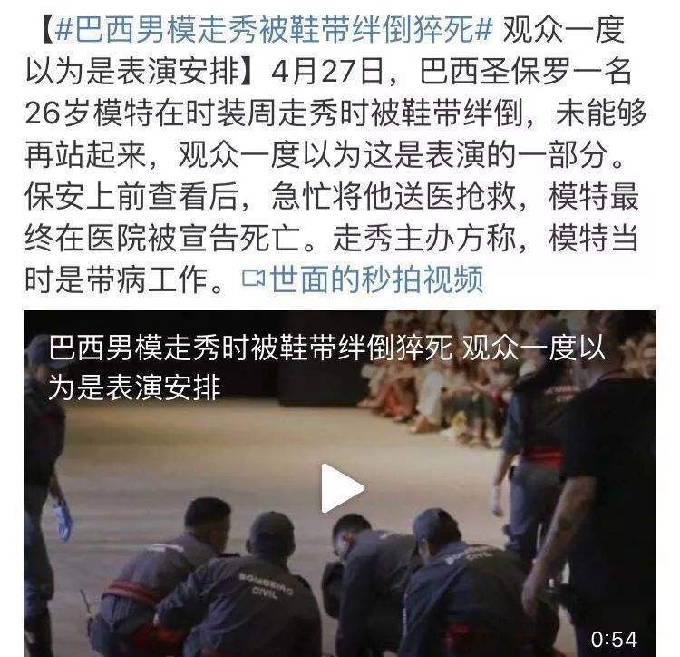 关于墨西哥前锋引退宣言，结束漫长职业生涯的信息