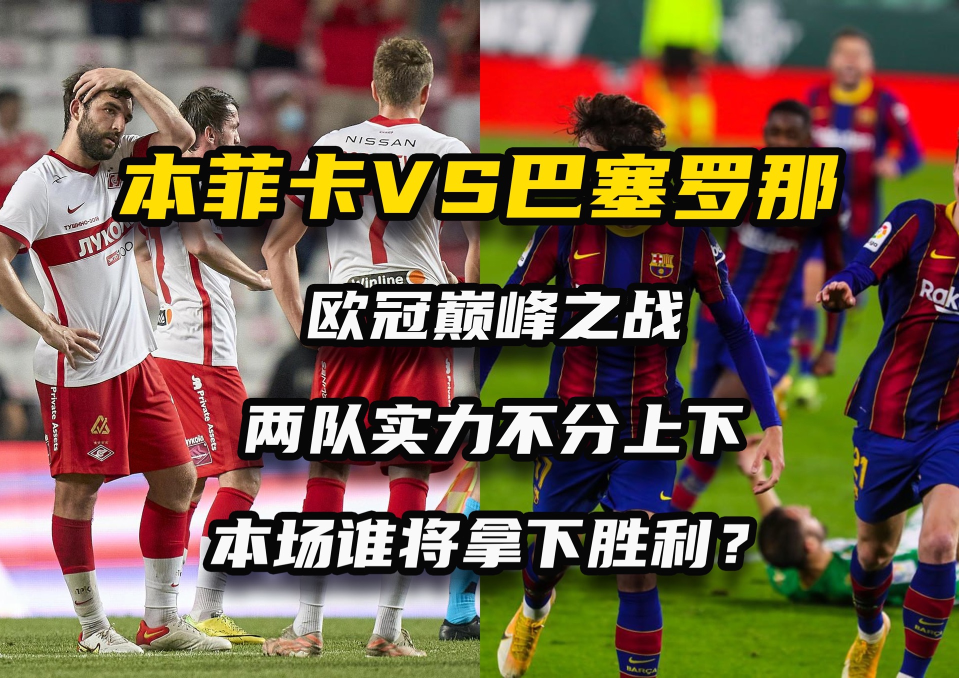 关于稳健防守，球队成功击败对手的信息