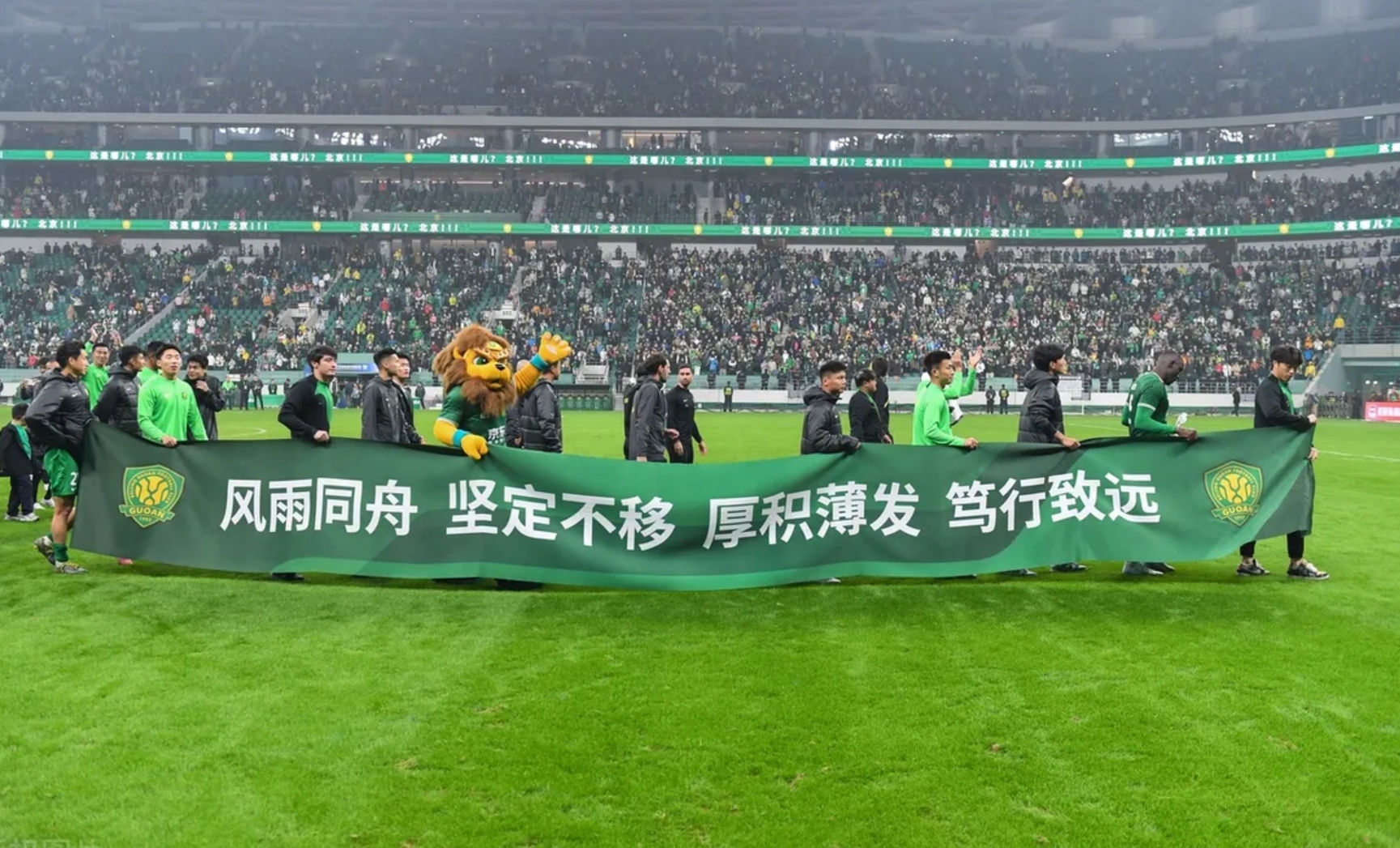 关于上港队客场主场告捷，继续保持不败之旅的信息