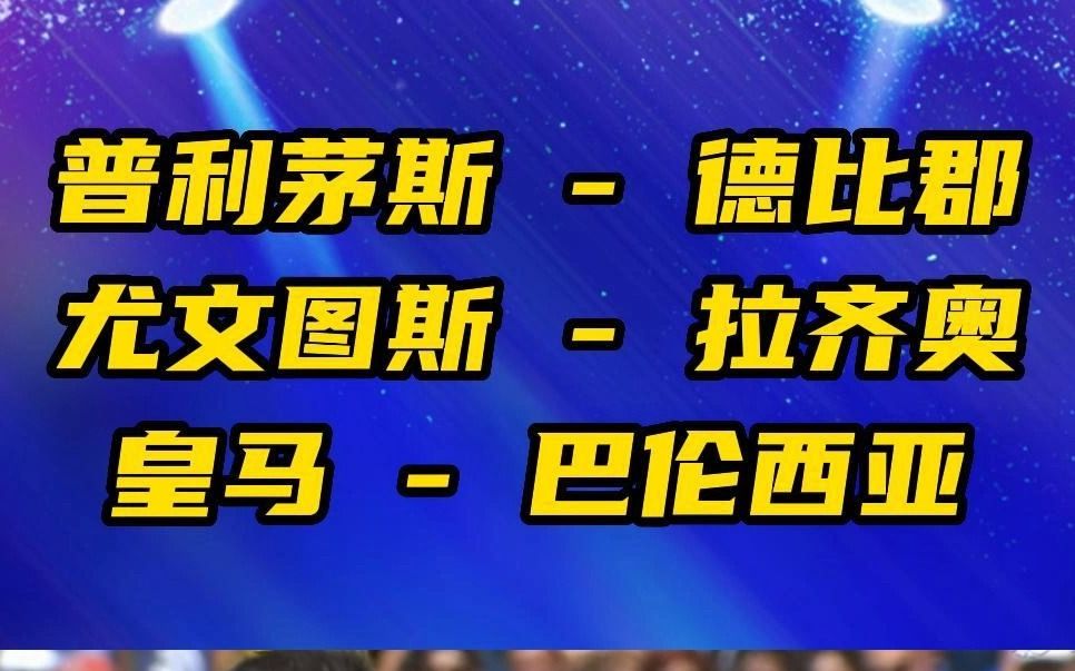 英格兰德比大战，苏格兰力挫英格兰取胜的简单介绍
