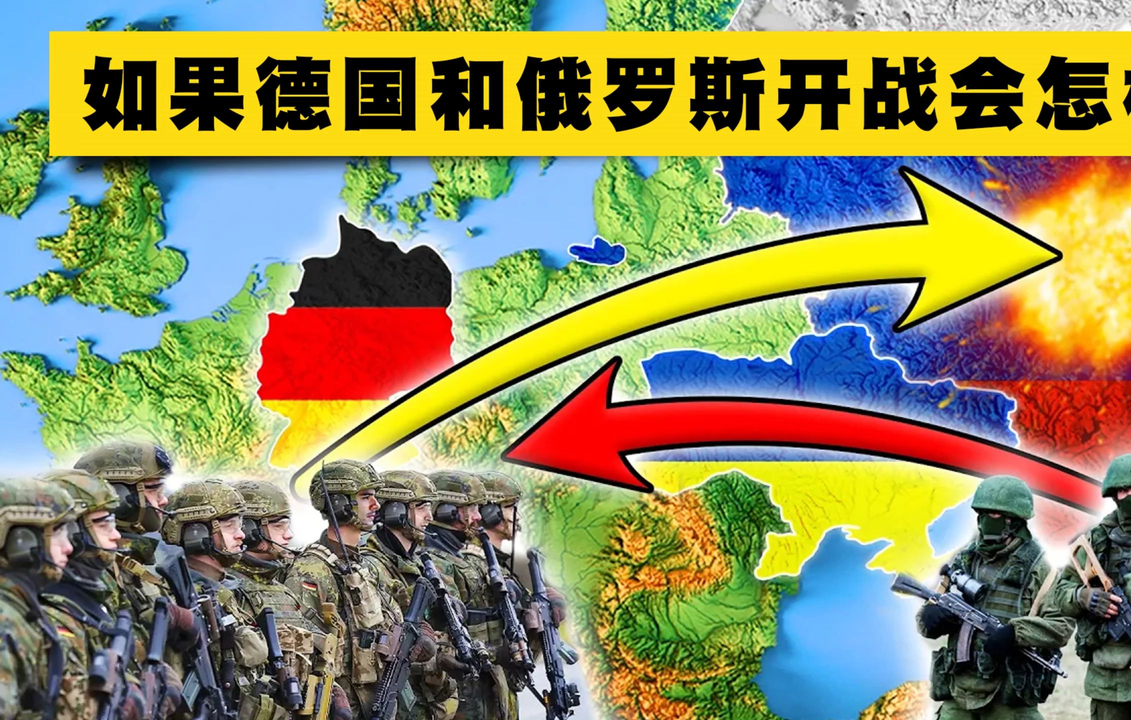 关于白俄罗斯挑战德国，欧洲杯预选赛强强碰撞的信息