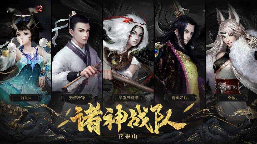 热血沸腾！顶级球队终极对决
