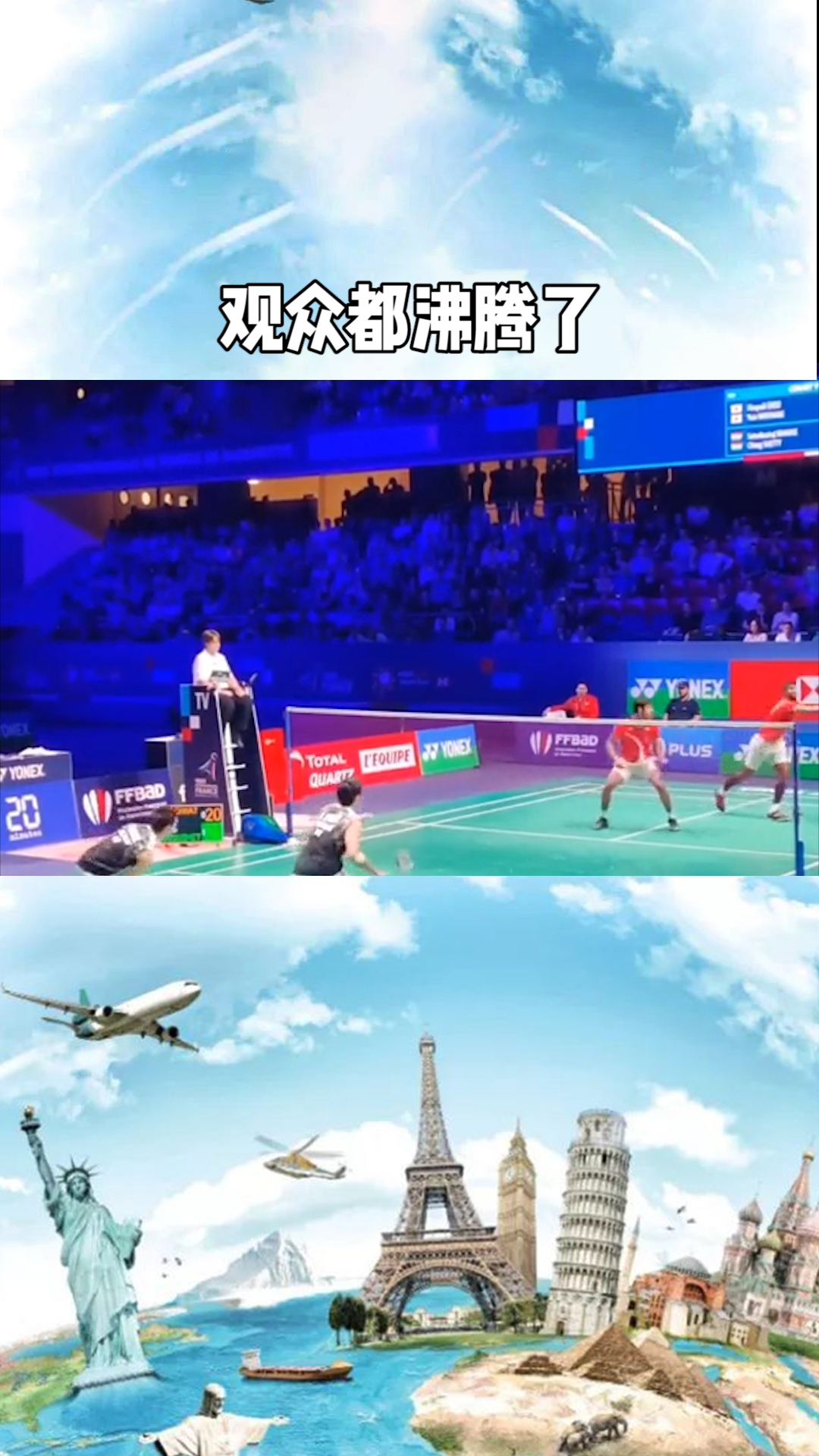  Ming回归赛场，挺进下一轮首场状态亮眼，塞尔维亚队观众沸腾！
