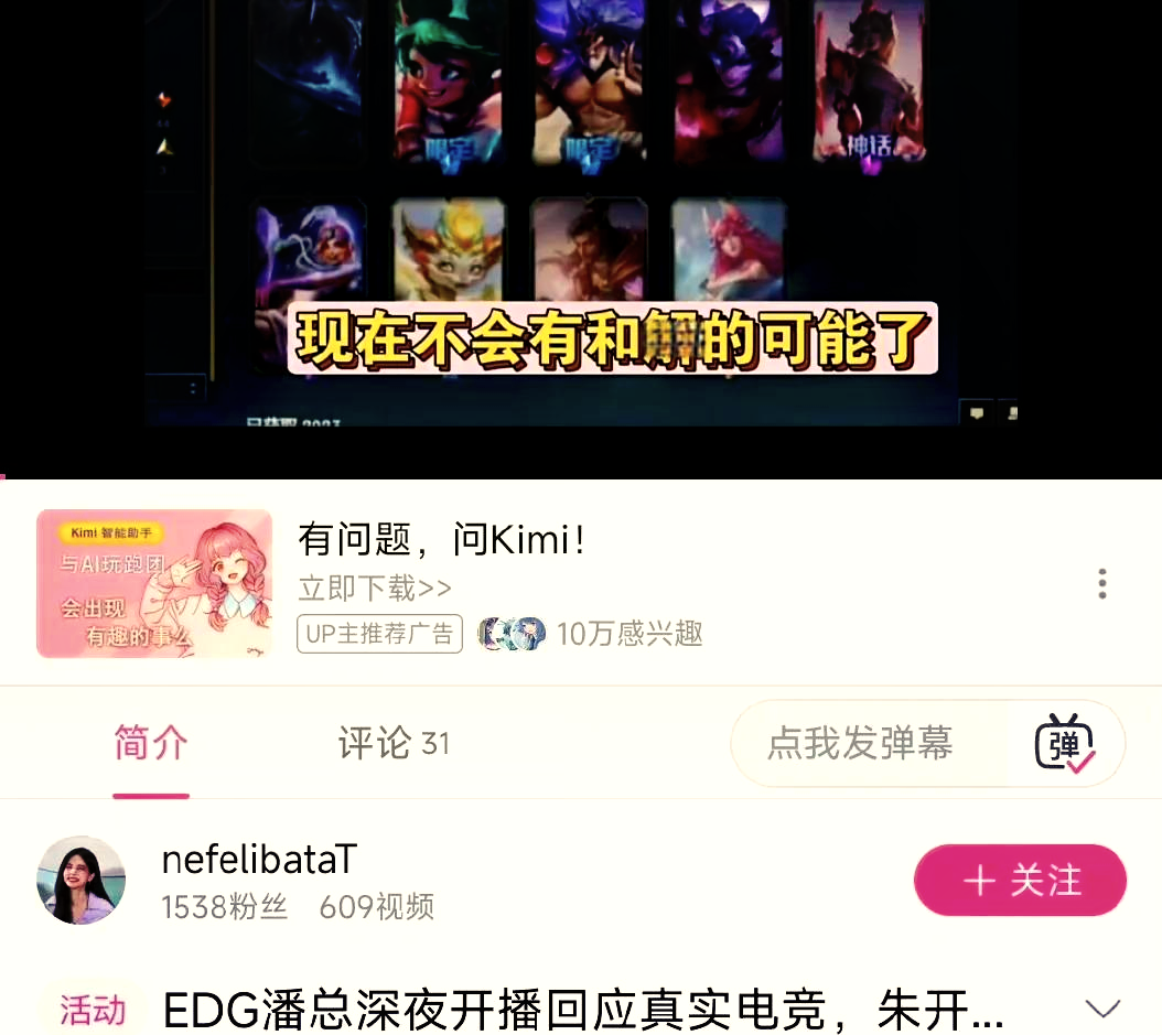  Scout回归赛场，突破纪录首场状态亮眼，C9观众沸腾！