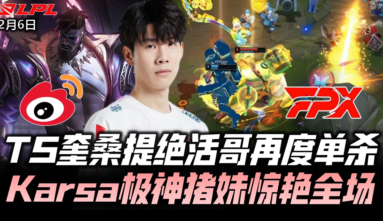 关于Karsa新星大胜表现惊艳，老鹰未来可期！的信息